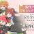 New '5-toubun no Hanayome' TV Anime, OVA Announced