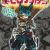 'Boku no Hero Academia' Special Short Anime 'I'm a Hero Too' Announced