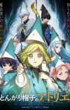 Additional Cast Pair for 'Tongari Boushi no Atelier' Announced [Updated 5/11]