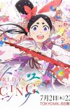 'World Is Dancing' Unveils Additional Cast, Opening Theme, First Promo
