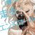 Kyoto Animation Adapts 'Umi ga Hashiru End Roll' Manga for Movie in 2027