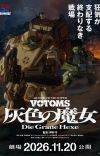 'Soukou Kihei Votoms: Haiiro no Hexe' Reveals Additional Staff, Second Teaser Trailer, November 2026 Opening